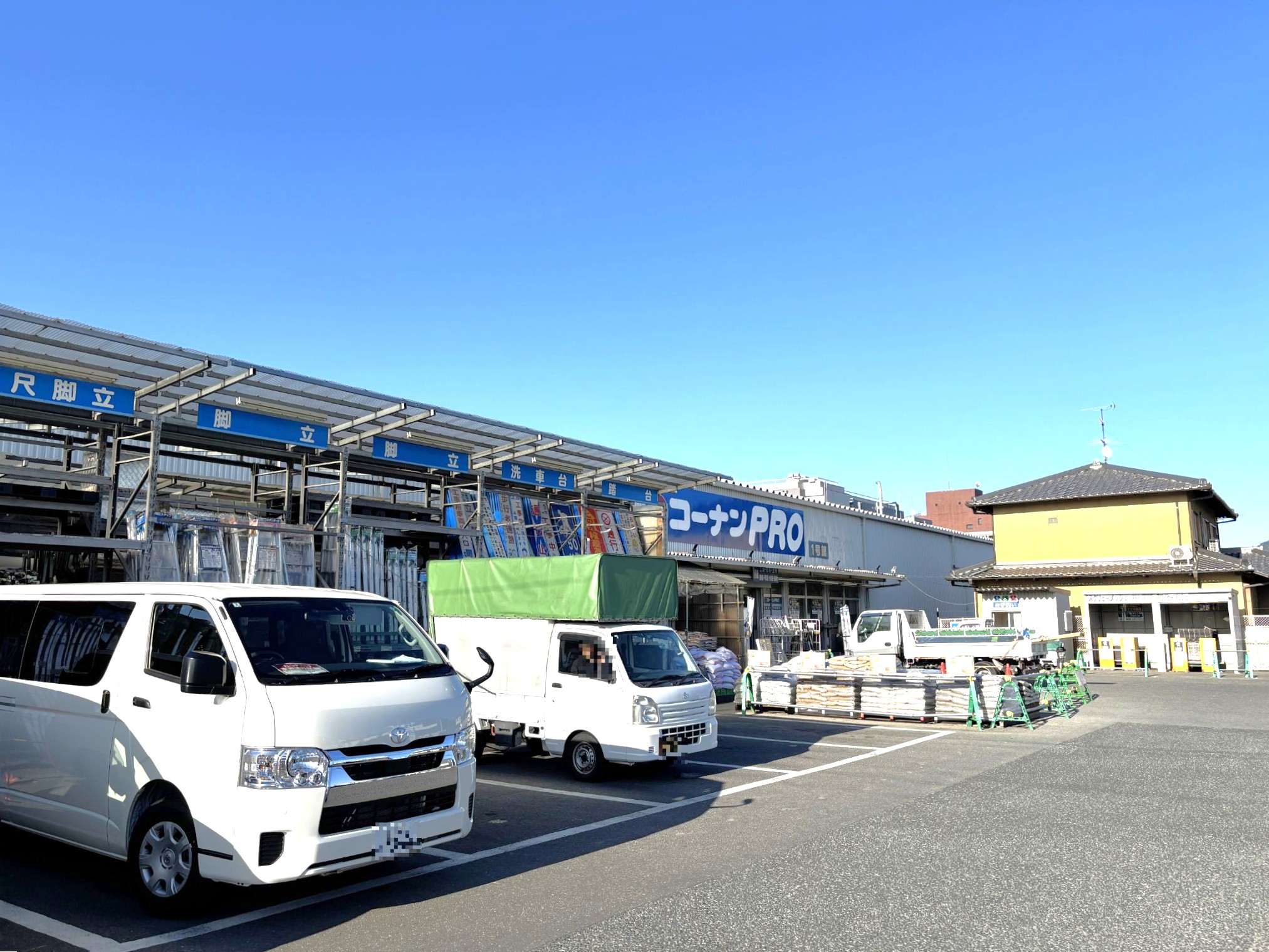 コーナン三条大路店